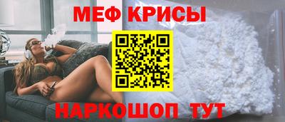 а пвп мука Донской