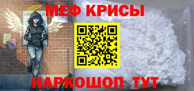 а пвп мука Донской