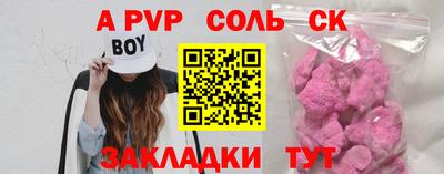 COCAINE Донецк