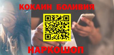 COCAINE Донецк