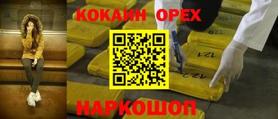 скорость mdpv Дубна