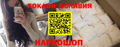 COCAINE Донецк
