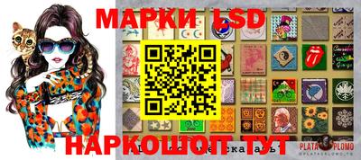 соль ск Гусиноозёрск