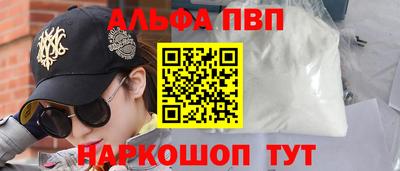 а пвп мука Донской