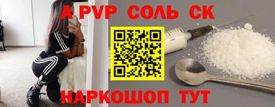COCAINE Донецк