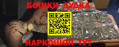 прущий лед Гусь-Хрустальный