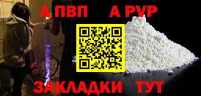 а пвп мука Донской