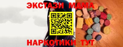 скорость mdpv Дубна