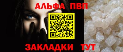 а пвп мука Донской