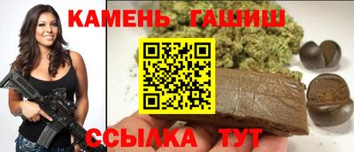 соль ск Гусиноозёрск