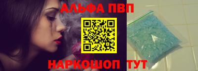 COCAINE Донецк