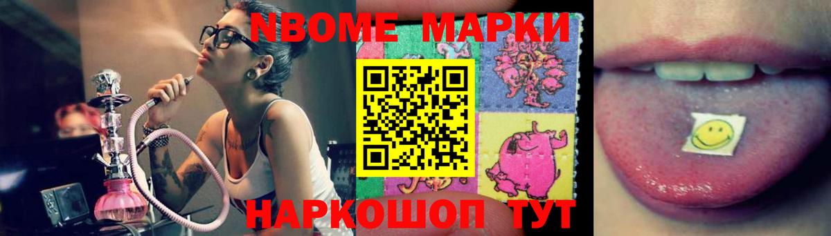 LSD-25 экстази кислота  Вход с VPN  LSD-25 экстази ecstasy  Крымск 