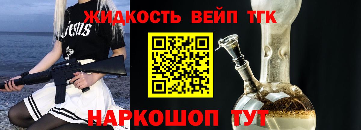 Марихуана  ГАШ  Вход с VPN  Мефедрон   Крымск  ГАШ  МДМА 