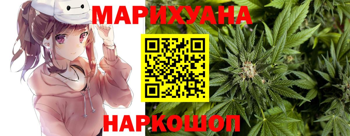 Мефедрон Крымск