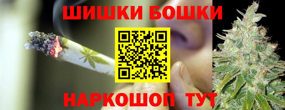 Каннабис конопля  Каннабис план  Марихуана Amnesia  Вход с VPN  Крымск  МАРИХУАНА план 